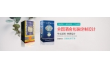 酒盒包裝怎么去吸引消費(fèi)者？