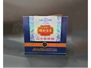無(wú)錫酒盒印刷 酒類(lèi)包裝 性?xún)r(jià)比高